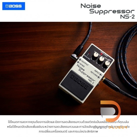 BOSS Noise Suppressor NS-2 美品 Boss Noise Suppressor NS-2 - 761294017838
